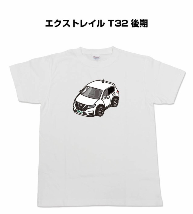 MKJP かわカッコいい Tシャツ ニッサン エクストレイル T32 後期 送料無料の通販は