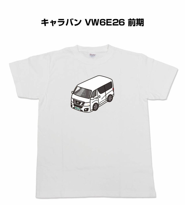 MKJP かわカッコいい Tシャツ ニッサン キャラバン VW6E26 前期 送料無料の通販は