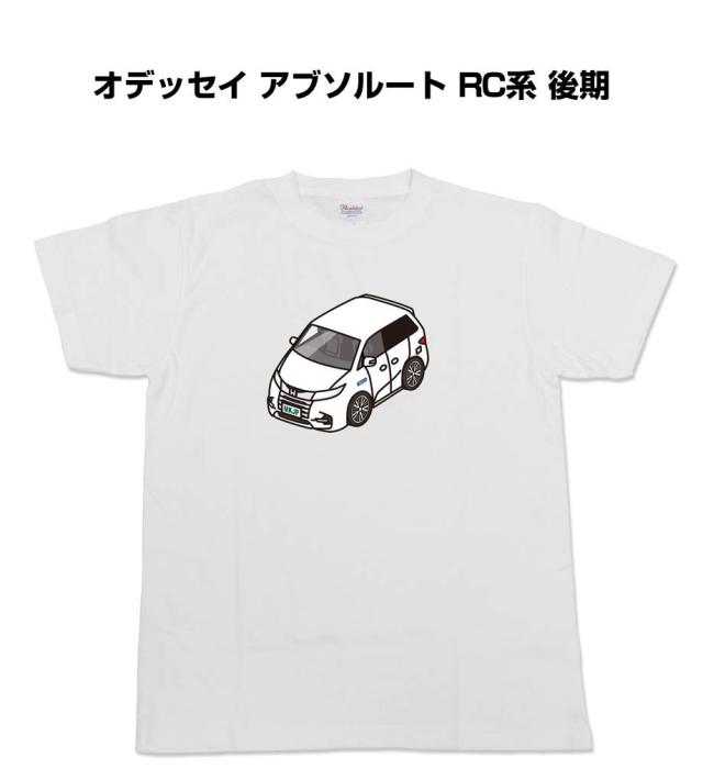 MKJP かわカッコいい Tシャツ ホンダ オデッセイ アブソルート RC系 後期 送料無料の通販は