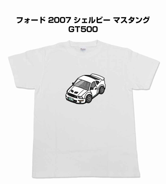 MKJP かわカッコいい Tシャツ 外車 フォード 2007 シェルビー マスタング GT500 送料無料の通販はTシャツ