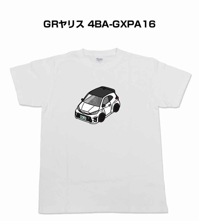 MKJP かわカッコいい Tシャツ トヨタ GRヤリス 4BA-GXPA16  送料無料の通販は 5,900円