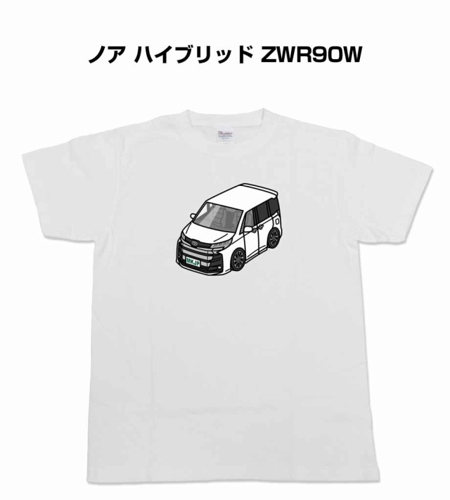 MKJP かわカッコいい Tシャツ トヨタ ノア ハイブリッド ZWR90W  送料無料の通販は