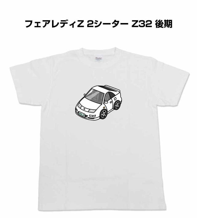 MKJP かわカッコいい Tシャツ ニッサン フェアレディZ 2シーター Z32 後期 送料無料の通販は 5,310円