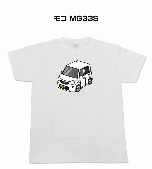 MKJP かわカッコいい Tシャツ ニッサン モコ MG33S  送料無料の通販は
