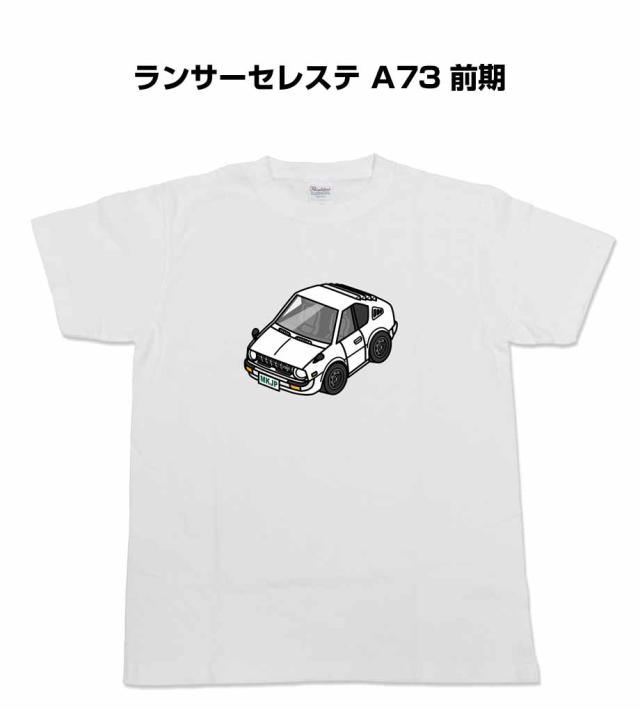MKJP かわカッコいい Tシャツ ミツビシ ランサーセレステ A73 前期 送料無料の通販は 5,310円