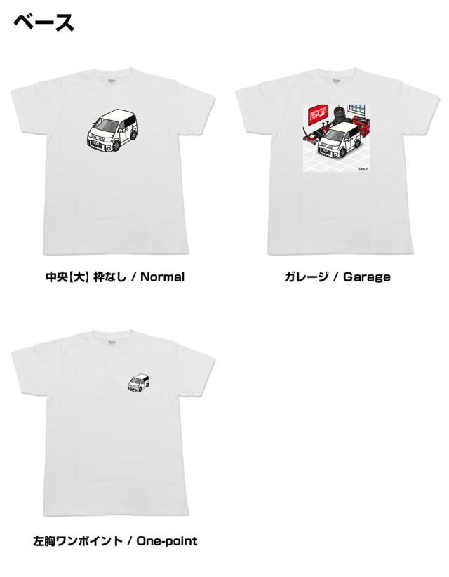 MKJP かわカッコいい Tシャツ ミツビシ デリカD：5 CV5W 送料無料の通販は