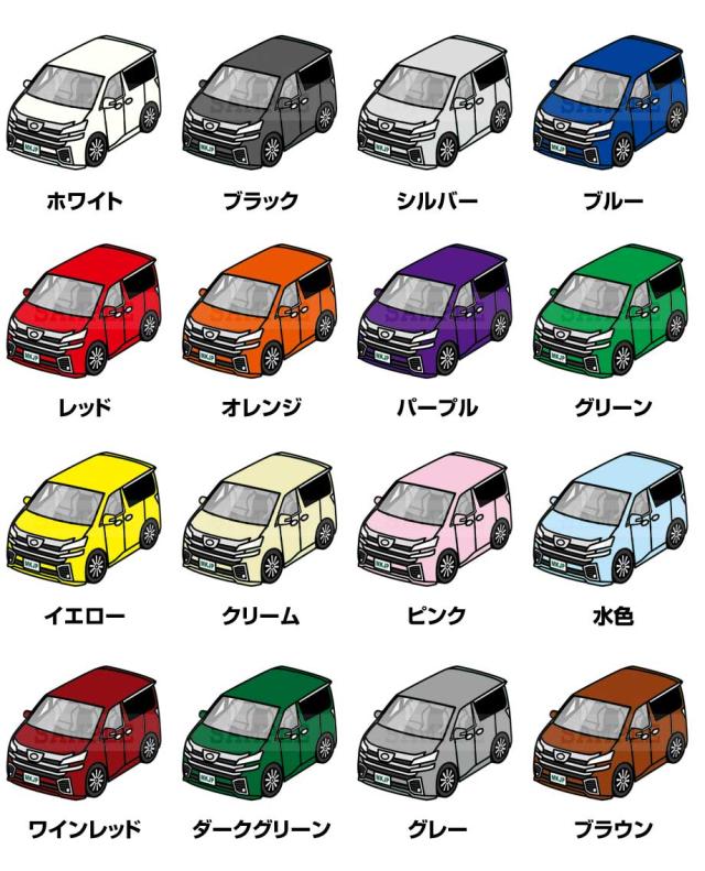 スマートキーケース 車 メンズ 彼氏 車好き 男性 納車 プレゼント 祝い トヨタ ヴェルファイア 30 送料無料の通販は