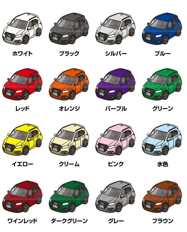 スマートキーケース 車 メンズ 彼氏 車好き 男性 納車 プレゼント 祝い 外車 アウディQ5 10th Anniversary Limited RC 送料無料の通販は