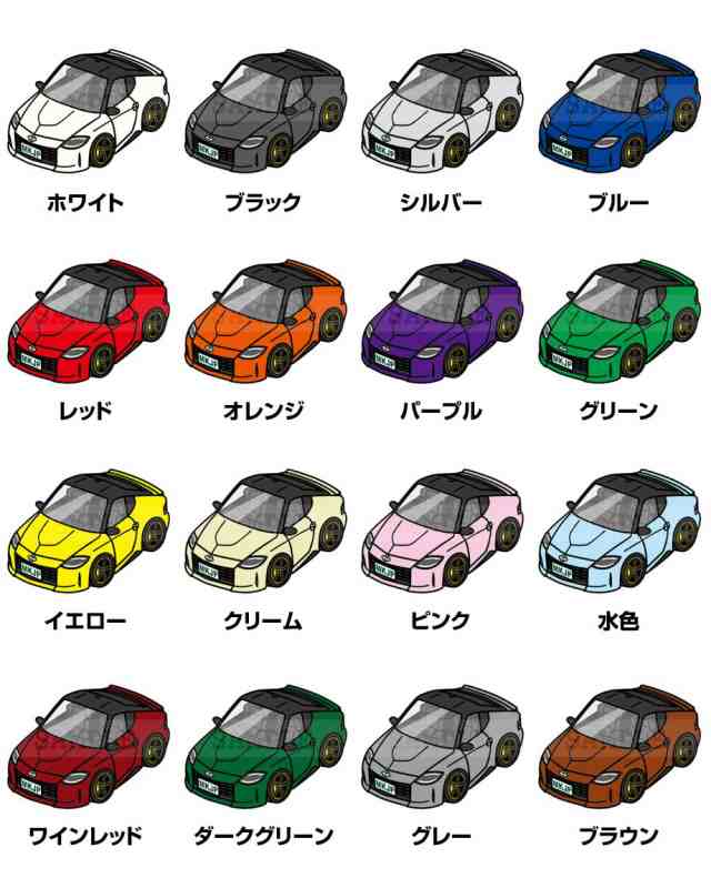 MKJP お先にどうぞステッカー 2枚入り ニッサン フェアレディZ