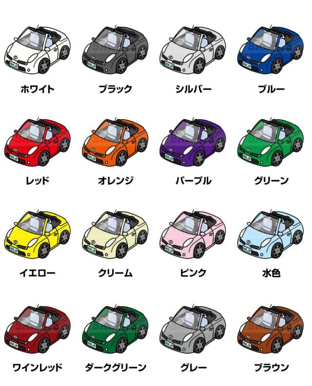 スマートキーケース 車 メンズ 彼氏 車好き 男性 納車 プレゼント 祝い ニッサン マイクラC+C K12  送料無料の通販は