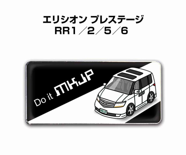 車種別エンブレム 2個入り H25mm×W55mm ホンダ エリシオン