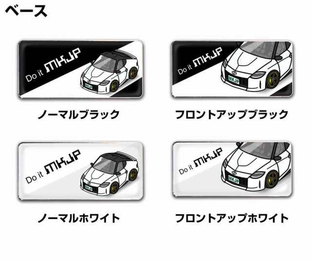 車種別エンブレム 2個入り H25mm×W55mm ニッサン フェアレディZ