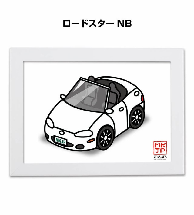 MKJP イラストA5 フレーム付き マツダ ロードスター NB 送料無料
