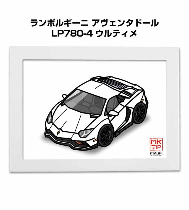 MKJP イラストA5 フレーム付き 外車 ランボルギーニ アヴェンタドール