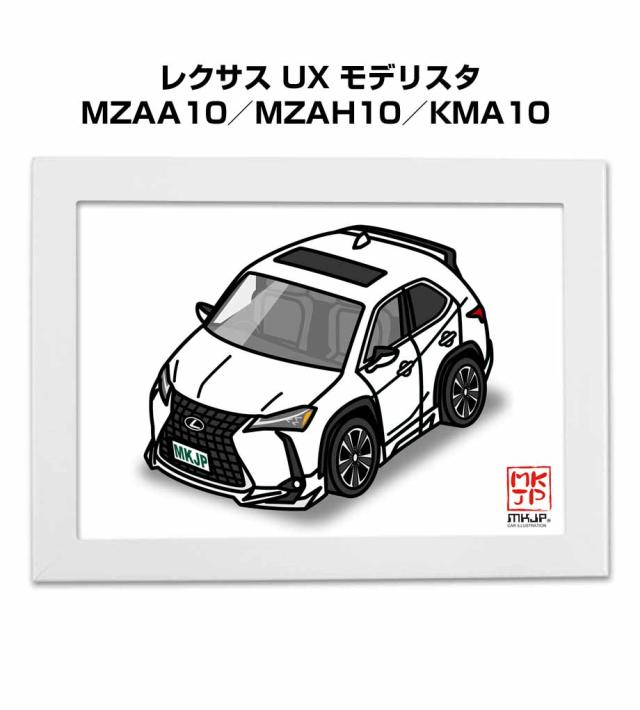 MKJP イラストA5 フレーム付き 外車 レクサス UX モデリスタ