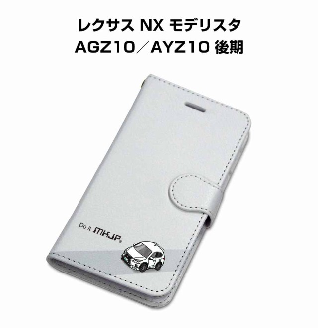 Amazon.co.jp: レクサス IPhone 12 ケース ほごシェル