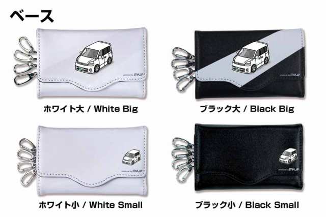 再再販！ MKJP キーケース 車 プレゼント イラスト かっこいい かわいい キーケース