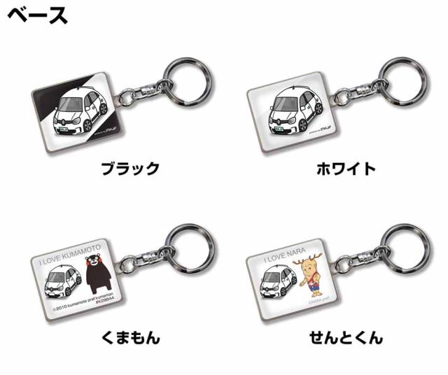 車種別かわカッコいい キーホルダー 外車 ルノー トゥインゴ AH