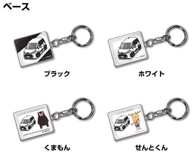 車種別かわカッコいい キーホルダー トヨタ シエンタ MXPL1#G