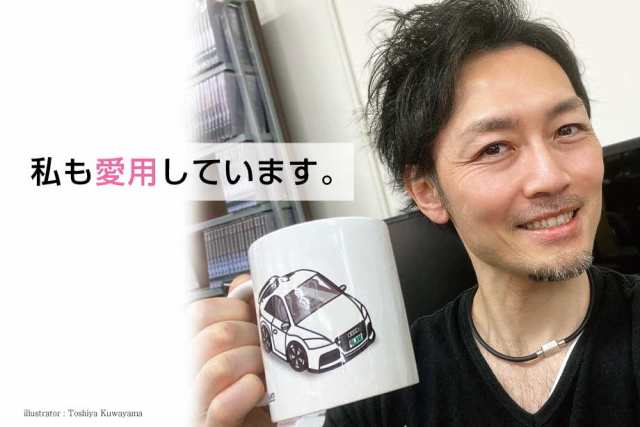 マグカップ 330ml 車好き プレゼント 車 誕生日 イベント クリスマス