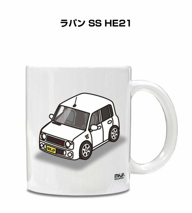 マグカップ 330ml 車好き プレゼント 車 誕生日 イベント クリスマス 男性 ギフト おしゃれ スズキ ラパン SS HE21  送料無料の通販はau PAY マーケット - メンテナンスDVDショップMKJP | au PAY マーケット－通販サイト