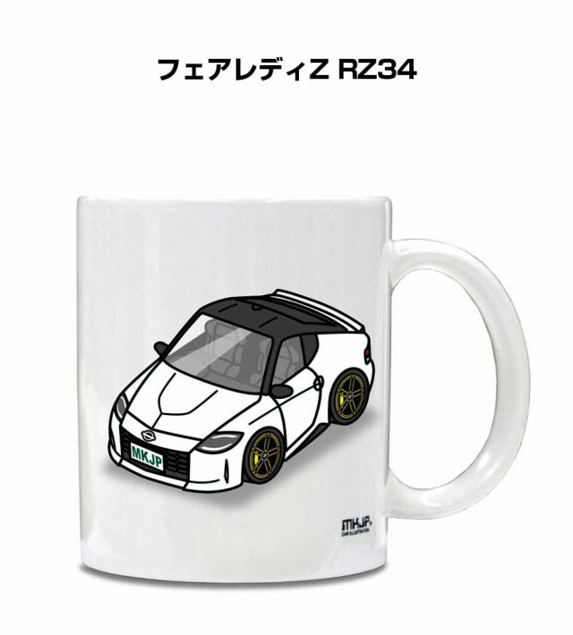 マグカップ 330ml 車好き プレゼント 車 誕生日 イベント クリスマス