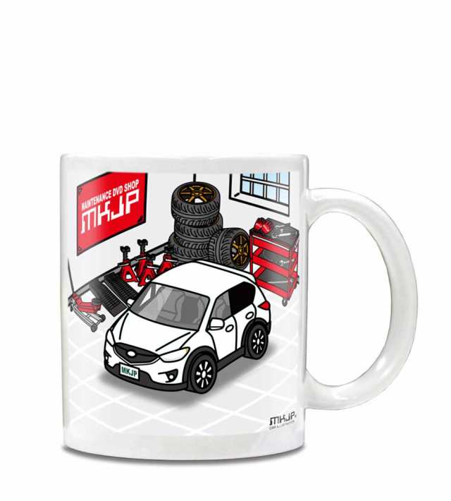 マグカップ 330ml 車好き プレゼント 車 誕生日 イベント クリスマス 男性 ギフト おしゃれ マツダ CX-5 KE 送料無料の通販はau  PAY マーケット - メンテナンスDVDショップMKJP | au PAY マーケット－通販サイト