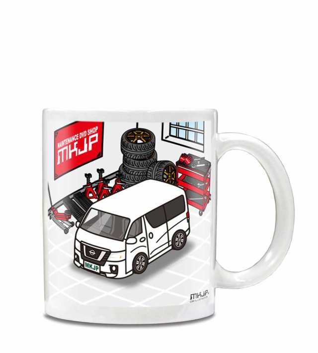 マグカップ 330ml 車好き プレゼント 車 誕生日 イベント クリスマス 男性 ギフト おしゃれ ニッサン キャラバン VW6E26 後期  送料無料の通販はau PAY マーケット - メンテナンスDVDショップMKJP | au PAY マーケット－通販サイト