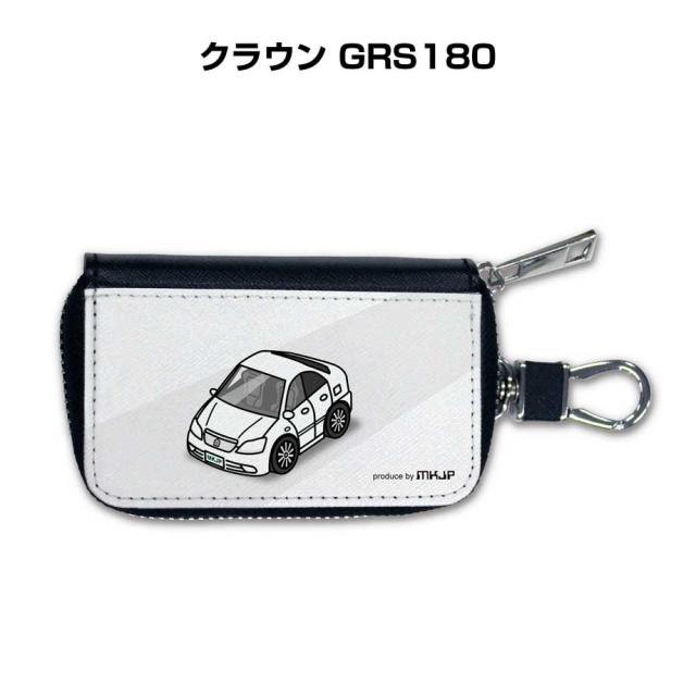 スマートキーケース 車 メンズ 彼氏 車好き 男性 納車 プレゼント 祝い トヨタ クラウン GRS180 送料無料の通販は