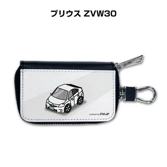 スマートキーケース 車 メンズ 彼氏 車好き 男性 納車 プレゼント 祝い トヨタ プリウス ZVW30 送料無料の通販は