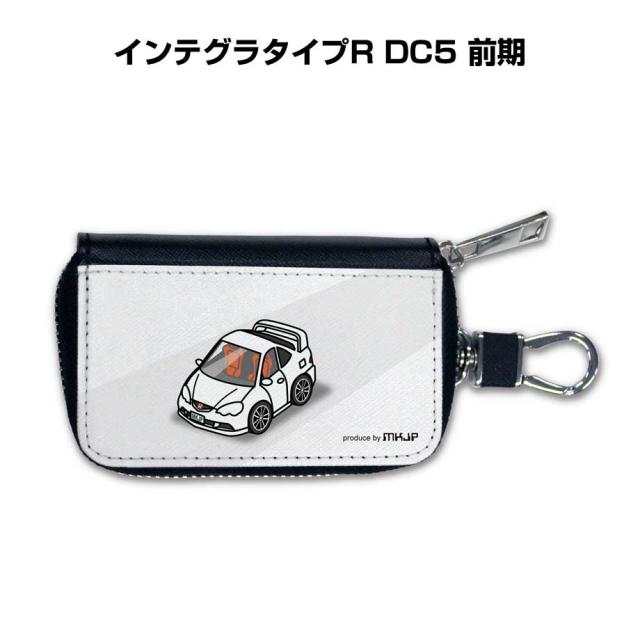 スマートキーケース 車 メンズ 彼氏 車好き 男性 納車 プレゼント 祝い ホンダ インテグラタイプR DC5 前期 送料無料の通販は