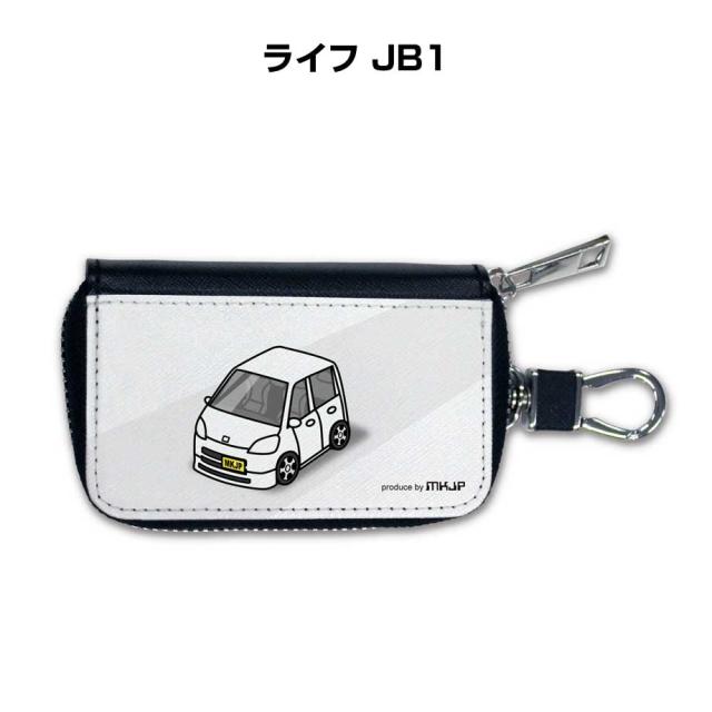 スマートキーケース 車 メンズ 彼氏 車好き 男性 納車 プレゼント 祝い ホンダ ライフ JB1 送料無料の通販は 5,382円