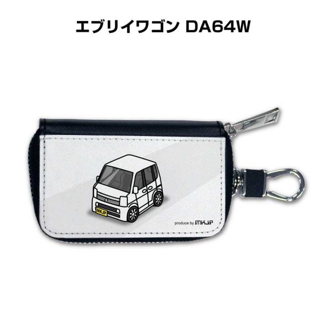 スマートキーケース 車 メンズ 彼氏 車好き 男性 納車 プレゼント 祝い スズキ エブリイワゴン DA64W 送料無料の通販は