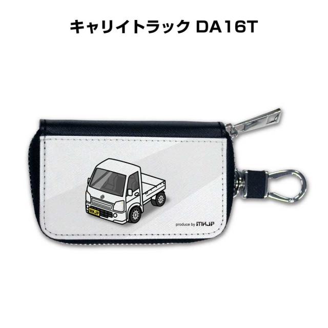 スマートキーケース 車 メンズ 彼氏 車好き 男性 納車 プレゼント 祝い スズキ キャリイトラック DA16T 送料無料の通販はキーケース