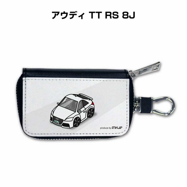 スマートキーケース 車 メンズ 彼氏 車好き 男性 納車 プレゼント 祝い 外車 アウディ TT RS 8J 送料無料の通販は