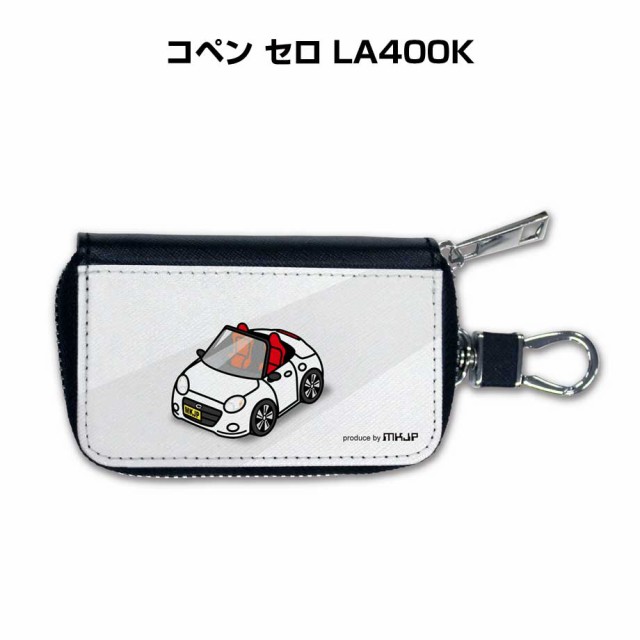 スマートキーケース 車 メンズ 彼氏 車好き 男性 納車 プレゼント 祝い ダイハツ コペン セロ LA400K 送料無料の通販は