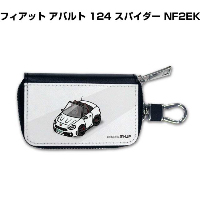 スマートキーケース 車 メンズ 彼氏 車好き 男性 納車 プレゼント 祝い 外車 フィアット アバルト 124 スパイダー NF2EK 送料無料の通販は 5,621円