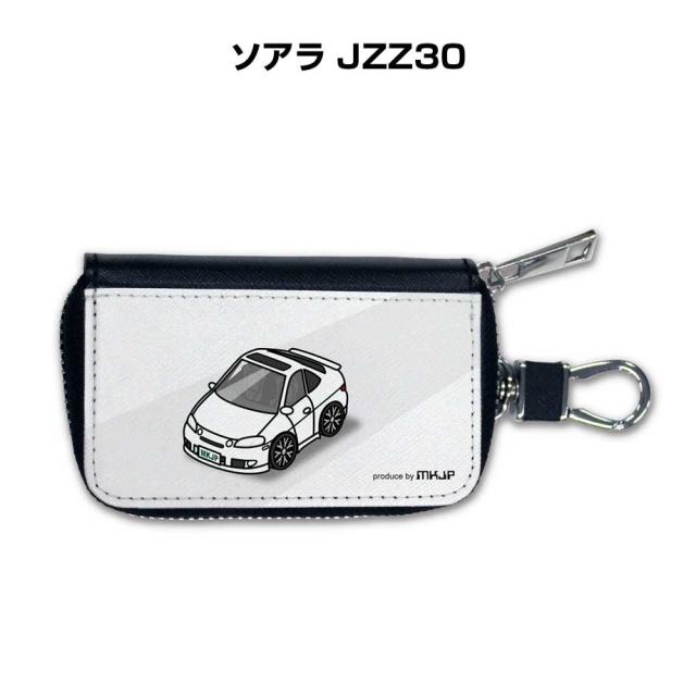 スマートキーケース 車 メンズ 彼氏 車好き 男性 納車 プレゼント 祝い トヨタ ソアラ JZZ30 送料無料の通販は