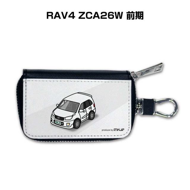 スマートキーケース 車 メンズ 彼氏 車好き 男性 納車 プレゼント 祝い トヨタ RAV4 ZCA26W 前期 送料無料の通販は