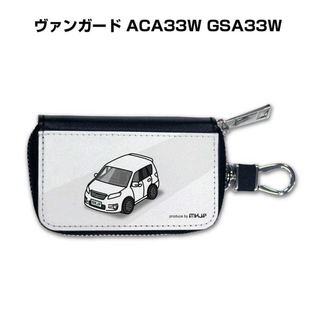 ヴァンガード 前期 純正グリル 新車外し ACA33W ACA38W GSA33W