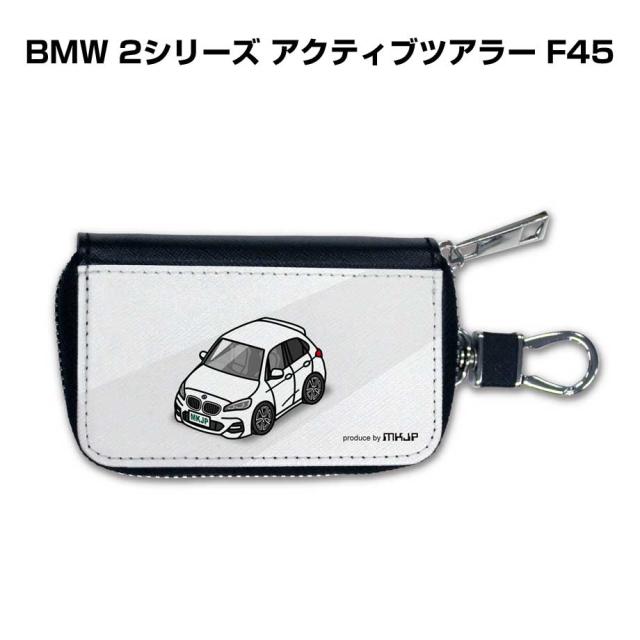 スマートキーケース 車 メンズ 彼氏 車好き 男性 納車 プレゼント 祝い 外車 BMW 2シリーズ アクティブツアラー F45 送料無料の通販は