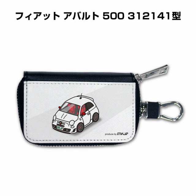 安い 彼氏 メンズ 車 スマートキーケース 車好き 納車 男性 キーケース