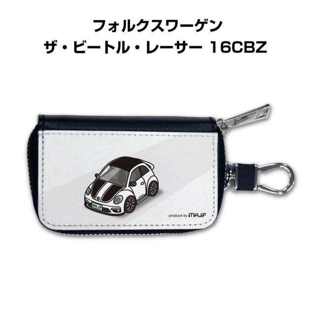 スマートキーケース 車 メンズ 彼氏 車好き 男性 納車 プレゼント 祝い 外車 フォルクスワーゲン ザ・ビートル・レーサー 16CBZ 送料無料の通販は