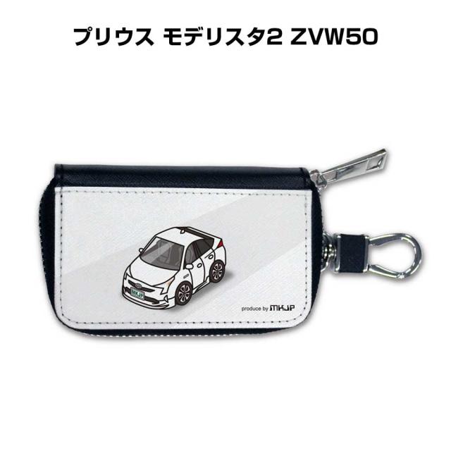 スマートキーケース 車 メンズ 彼氏 車好き 男性 納車 プレゼント 祝い トヨタ プリウス モデリスタ2 ZVW50 送料無料の通販は 5,382円