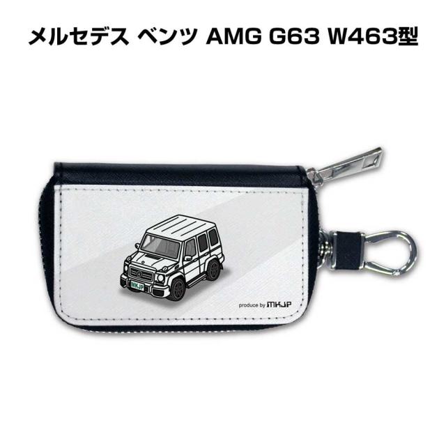 スマートキーケース 車 メンズ 彼氏 車好き 男性 納車 プレゼント 祝い 外車 メルセデス ベンツ AMG G63 W463型 送料無料の通販は