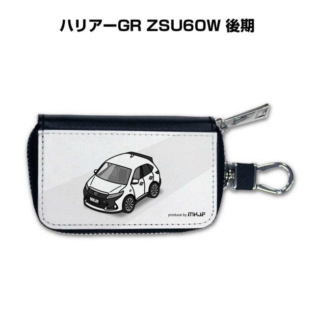 スマートキーケース 車 メンズ 彼氏 車好き 男性 納車 プレゼント 祝い トヨタ ハリアーGR ZSU60W 後期 送料無料の通販はキーケース