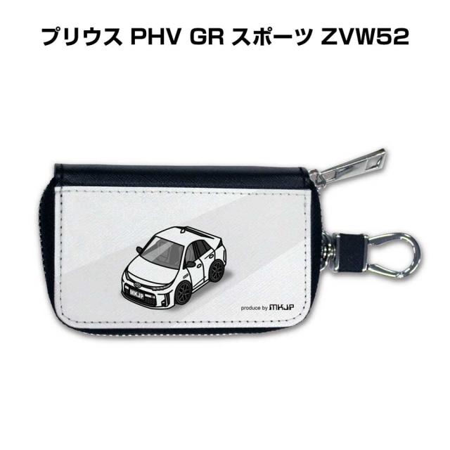 スマートキーケース 車 メンズ 彼氏 車好き 男性 納車 プレゼント 祝い トヨタ プリウス PHV GR スポーツ ZVW52 送料無料の通販はキーケース