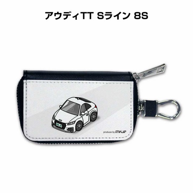スマートキーケース 車 メンズ 彼氏 車好き 男性 納車 プレゼント 祝い 外車 アウディTT Sライン 8S  送料無料の通販は