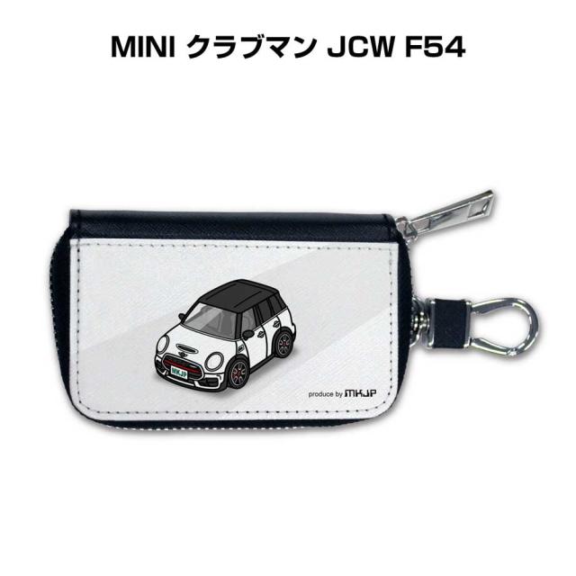 スマートキーケース 車 メンズ 彼氏 車好き 男性 納車 プレゼント 祝い 外車 MINI クラブマン JCW F54  送料無料の通販は