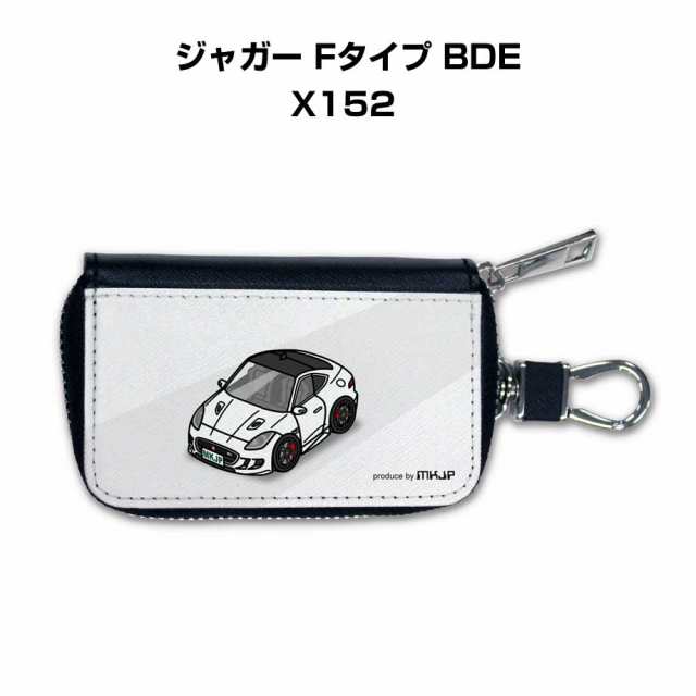 【好評にて期間延長】 車 スマートキーケース メンズ 納車 男性 車好き 彼氏 キーケース